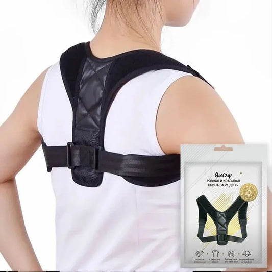 Breathable Back Support Posture Corrector