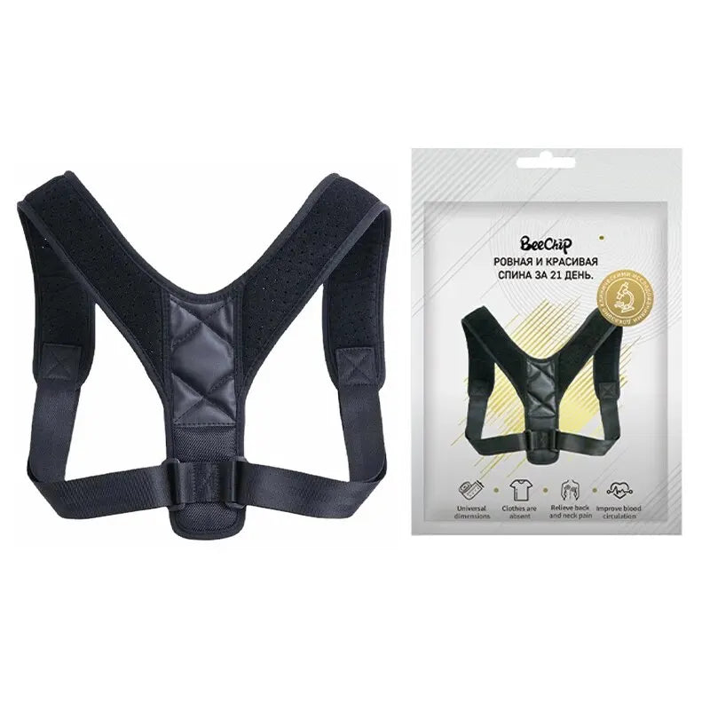 Breathable Back Support Posture Corrector