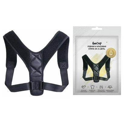 Breathable Back Support Posture Corrector